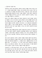 2급(초급) 한국어 문법 항목 중에서 하나를 선정하여, 2급 한국어 학습자를 위한 50분 문법수업 지도안을 작성하시오. 외국어로서의 한국어 교육개론 5페이지