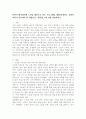 본인이 생각하기에 노인을 대상으로 하는 프로그램을 개발/운영하는 사회복지사가 갖추어야 할 역할(또는 역량)을 1개 이상 서술하시오. 2페이지