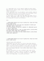 서울대학교병원 자소서(기졸) 서울대학교병원 간호직 기졸업자 자기소개서(서울대학교병원에 지원하게 된 동기 및 입사 후 실천하고자 하는 목표를 자신의 역량과 결부시켜 기술) 2페이지