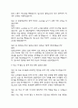 (특수교사 면접기출) 2021년~2025년 특수교사 면접 기출 52문항과 답변 정리 12페이지