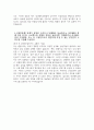 (부산대학교병원 자기소개서) 2025년 부산대학교병원 경력 간호사 자기소개서 부산대학교병원 경력 간호사 자소서 부산대학교병원 자소서 5페이지