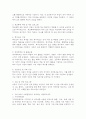 우리나라의 가정, 학교, 사회환경에서 제공되고 있는 다양한 아동복지제도를 조사하여 기술하십시오. 4페이지