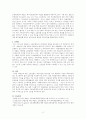사회복지정책의 문제를 사례 (지난 1년간 뉴스, 기사, 영화, 드라마)를 들어 설명하시오 2페이지