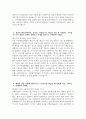 아주대학교병원 간호사 자소서) 아주대학교병원 경력 간호사 자기소개서 아주대학교병원 경력 간호사 자소서 아주대학교병원 간호사 자기소개서 아주대학교병원 자기소개서 4페이지