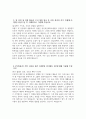 양산부산대학교병원 자기소개서] 2025년 양산부산대학교병원 간호사 자기소개서 양산부산대학교병원 간호사 자소서 양산부산대학교병원 자소서 4페이지