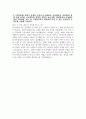 (양산부산대학교병원 자소서) 2025년 양산부산대학교병원 간호사 자기소개서 양산부산대학교병원 간호사 지원동기 양산부산대학교병원 간호사 자소서 양산부산대학교병원 자기소개서 5페이지