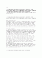 ASML CS엔지니어 자소서) ASML CS엔지니어 자기소개서 [영문 자기소개서 포함] ASML CS엔지니어 국문자기소개서 + 영문자기소개서 2페이지