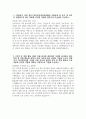 양산부산대학교병원 간호사 자기소개서 - 2025년 양산부산대학교병원 간호사 자소서 양산부산대학교병원 간호사 지원동기 양산부산대학교병원 자기소개서 양산부산대학교병원 자소서 3페이지