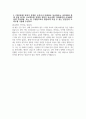 양산부산대학교병원 간호사 자기소개서 - 2025년 양산부산대학교병원 간호사 자소서 양산부산대학교병원 간호사 지원동기 양산부산대학교병원 자기소개서 양산부산대학교병원 자소서 5페이지