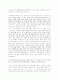 [국립암센터 간호사 자소서] 국립암센터 간호사 최종합격 자기소개서 3페이지