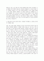 [분당서울대학교병원 간호사 합격 자기소개서] 분당서울대학교병원 간호사 합격 자소서 예문 (왜 분당서울대학교병원에 적합한 인재인지 강조한 자기소개서) 5페이지
