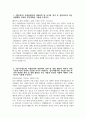 ((국립암센터 간호직 자소서)) 2025년 국립암센터 간호직 자기소개서 국립암센터 자기소개서 국립암센터 자소서 국립암센터 간호사 지원동기 3페이지