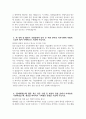 ((국립암센터 간호직 자소서)) 2025년 국립암센터 간호직 자기소개서 국립암센터 자기소개서 국립암센터 자소서 국립암센터 간호사 지원동기 4페이지