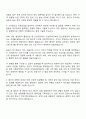 2025 한국에너지공단 행정직 자기소개서 2페이지