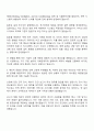 한국에너지공단 기계직 자기소개서 2페이지