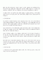 한국에너지공단 기계직 자기소개서 3페이지