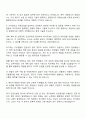 2025 한국에너지공단 [일반]안전 자기소개서 지원서 및 면접 2페이지