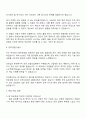 한국에너지공단 일반[화공 3페이지