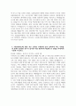 [국립암센터 간호직 자기소개서 2025년] 국립암센터 간호직 자소서 국립암센터 간호사 자기소개서 국립암센터 간호사 자소서 국립암센터 자기소개서 국립암센터 자소서 5페이지