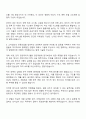 2025 한국에너지공단 (일반) 전산 자기소개서 자소서 면접 2페이지