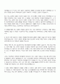 2025 무림그룹 [전기관리] 신입 자기소개서 자소서 및 면접질문 2페이지