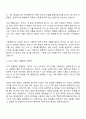 2025 일화 기획팀 기획담당 자기소개서 자소서 및 면접 2페이지