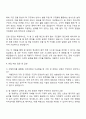 2025 LG에너지솔루션 자동차전지개발센터_Cell개발(각형전지) 자기소개서 지원서 3페이지