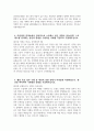 ((서울대학교병원 간호직 자소서)) 2026년 서울대학교병원 간호직 자기소개서 서울대학교병원 간호직 자소서 서울대학교병원 자기소개서 서울대학교병원 간호사 지원동기 4페이지