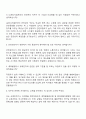 LG에너지솔루션 [CPO] 환경안전(안전관리) 자기소개서 지원서와 면접자료 3페이지