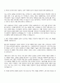 2025 동국제약 [헬스케어 해외영업] 자기소개서 지원서와 면접자료 2페이지