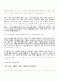 가비아 G클라우드 기반의 그룹웨어 개발자 양성과정 자기소개서 3페이지