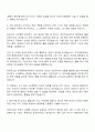 사립학교교직원연금공단 2025년도 체험형 청년인턴(사무행정) 자기소개서 자소서 및 면접질문 2페이지