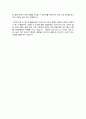 서울대 철학과 대학원 동양철학전공 자기소개서 연구계획서 합격 6페이지