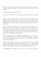 2025 아이티윌 부산지점 AI서비스 백엔드 개발자 과정 자기소개서 2페이지
