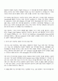 오라클 [의료 바이오 데이터 전문가] 자기소개서 지원서 2페이지
