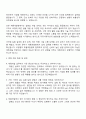 오알켐 [제품개발팀] 자기소개서 3페이지