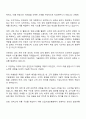 2025 현대피엔에스 기술영업팀 자기소개서 지원서와 면접자료 2페이지