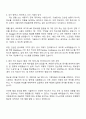 2025 이노션 [테크니컬 라이터] 자기소개서 지원서 2페이지
