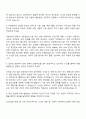 2025 한국보건의료정보원 전산직 자기소개서 지원서와 면접자료 2페이지