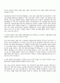 2025 한국보건의료정보원 청년인턴 자기소개서 자소서 및 면접질문 2페이지