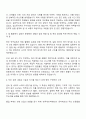 LT메탈 공정기술(금속 2페이지