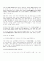 슈피겐코리아 제품디자이너 자기소개서 3페이지