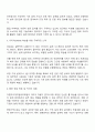 이젠아카데미컴퓨터학원 [카티아 자동차 엔지니어링] 자기소개서 지원서 2페이지