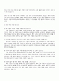 이젠아카데미컴퓨터학원 [카티아 자동차 엔지니어링] 자기소개서 지원서 3페이지