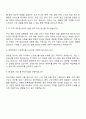 한성기업 대리점영업 자기소개서 3페이지