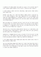 2025 HD한국조선해양(EP영업) 자기소개서 자소서 및 면접질문 2페이지