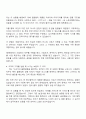 2025 HD현대중공업 사업관리(해외사업 PM) 자기소개서 지원서와 면접자료 3페이지
