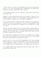 HD현대중공업 [기술영업] 자기소개서 2페이지