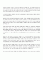 2025 HD현대중공업 (해외조달 직무) 자기소개서 자소서 및 면접질문 2페이지