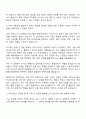 2025 HD현대중공업 (해외조달 직무) 자기소개서 자소서 및 면접질문 3페이지